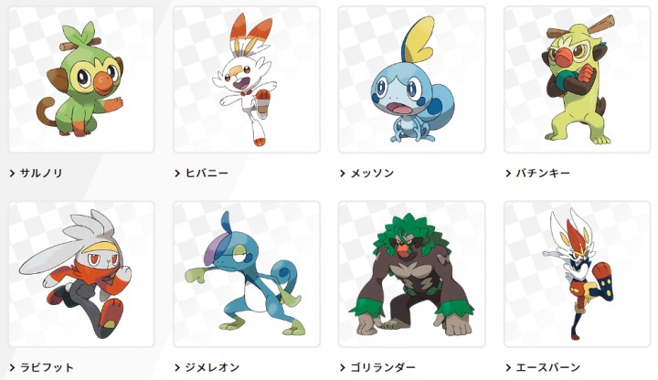 f:id:pokelive:20201001002405j:plain