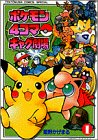 f:id:pokelive:20210514014231j:plain