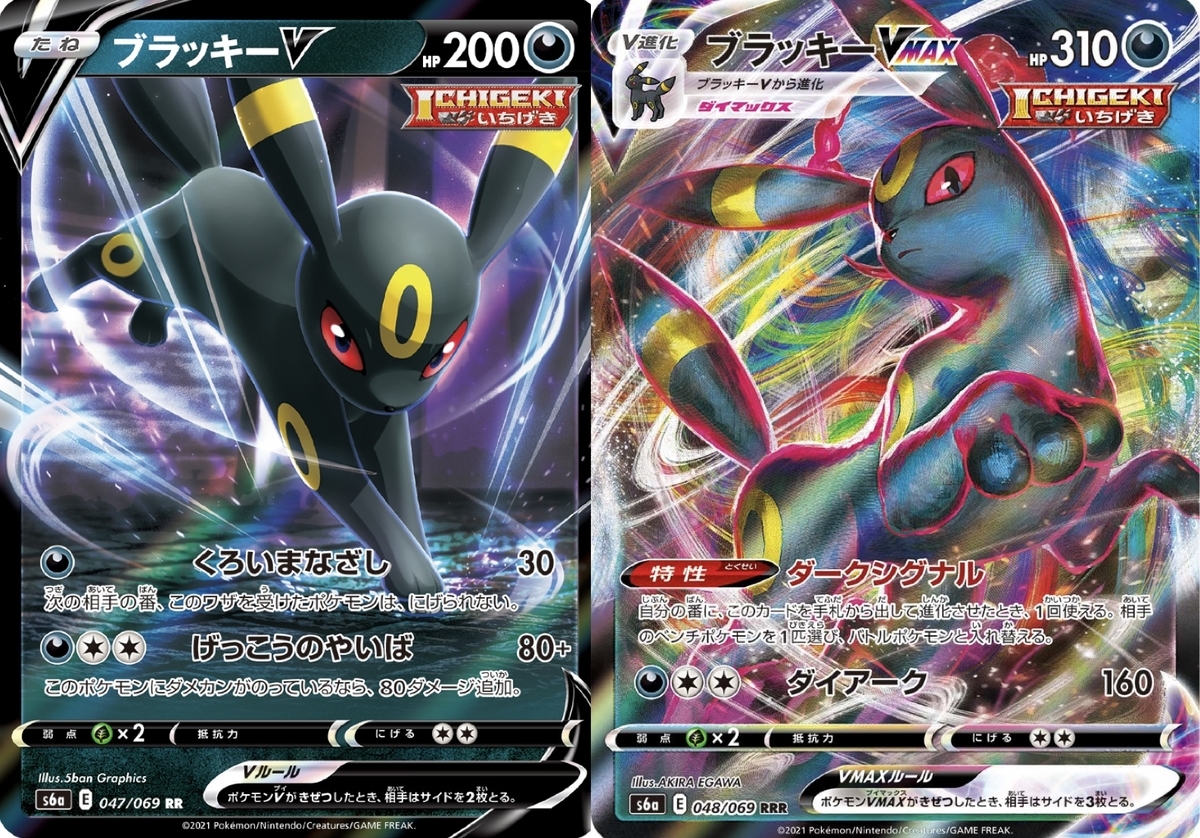 f:id:pokelive:20210522182525j:plain