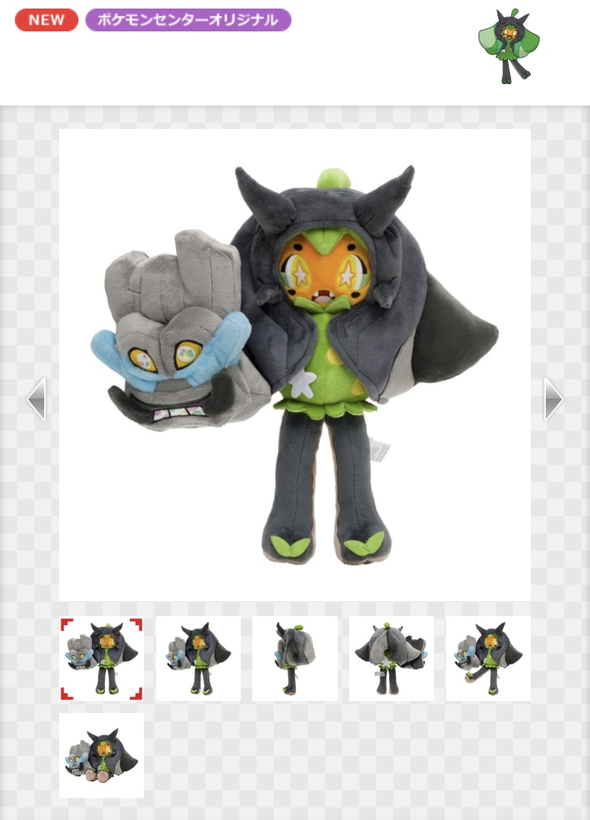 【定価以下】オーガポンぬいぐるみセット ポケモンSV ゼロの秘宝』お面を外したオーガポンのぬいぐるみ（4