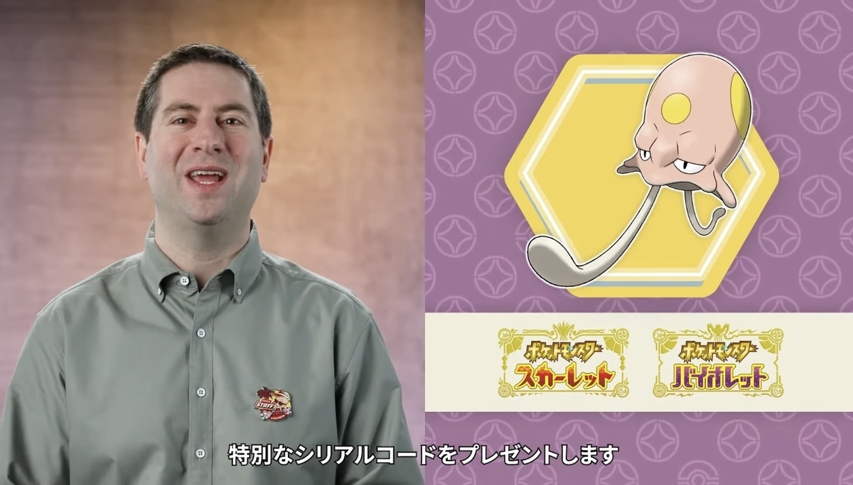 2025/7/22のポケモンプレゼンツ（Pokémon Presents）のまとめと