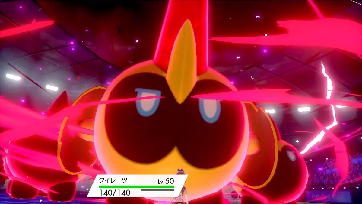 f:id:pokemoffen:20210307234846j:plain