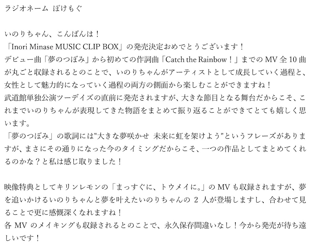 f:id:pokemogu01:20200101214758j:image