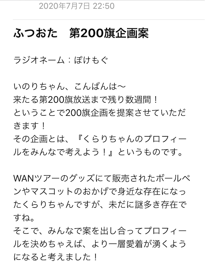 最近のメロフラについて思うこと ぽけもぐダイアリー 最近のメロフラについて思うこと ぽけもぐダイアリー