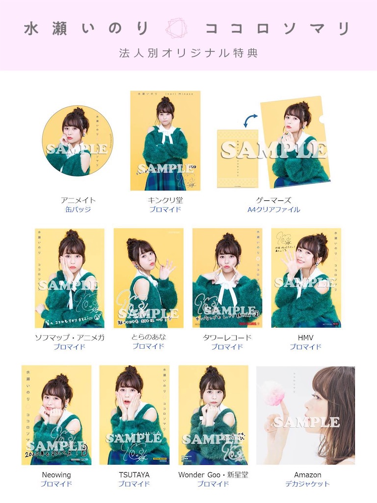f:id:pokemogu01:20201022222230j:image