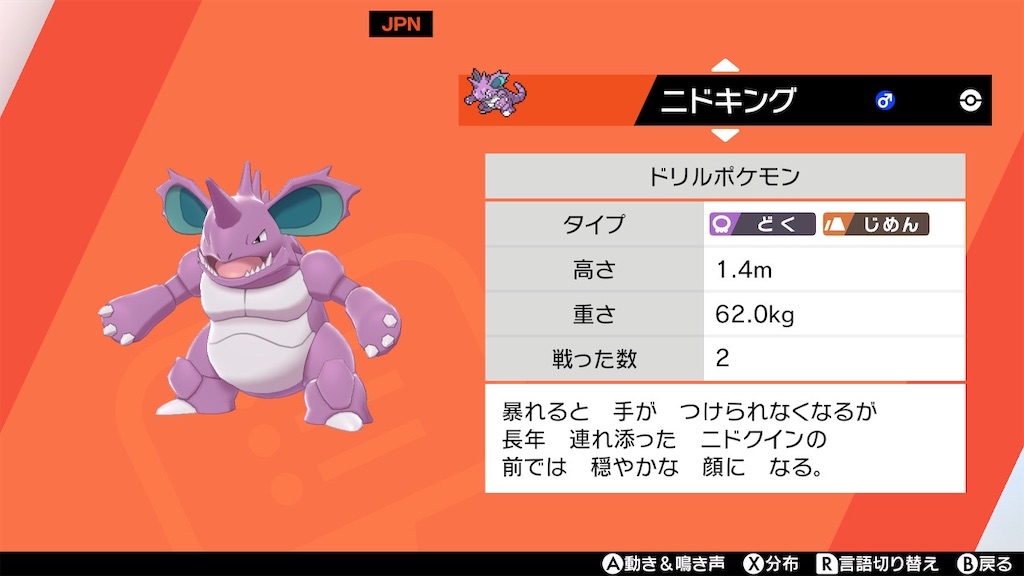 f:id:pokemogu01:20210605172948j:image