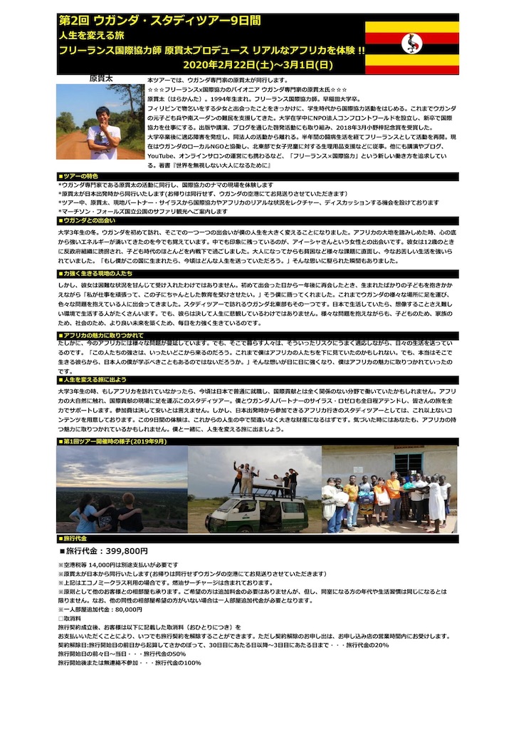 f:id:pokemomo27:20191027130341j:image f:id:pokemomo27:20191027130341j:image