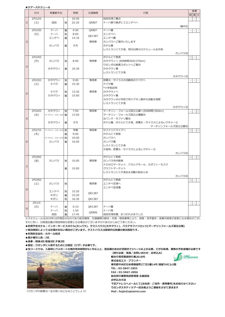 f:id:pokemomo27:20191027130345j:image f:id:pokemomo27:20191027130345j:image
