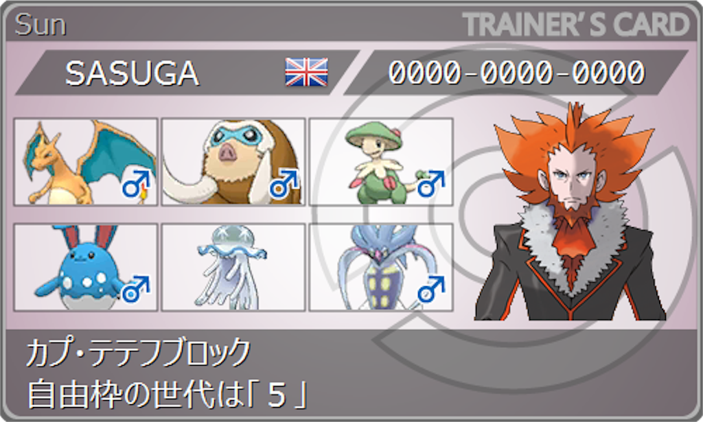 f:id:pokemon-bana-idiot:20170809003432p:image f:id:pokemon-bana-idiot:20170809003432p:image