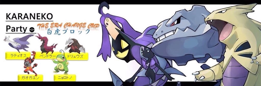 f:id:pokemon-bana-idiot:20190408013042j:image