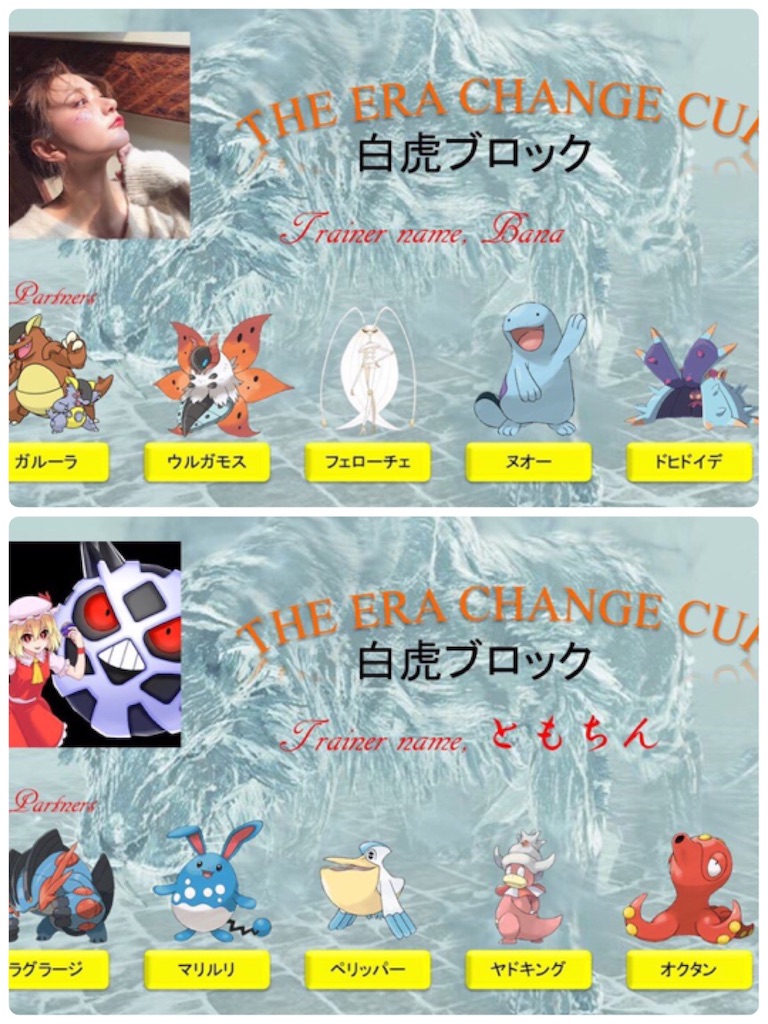f:id:pokemon-bana-idiot:20190413111153j:image f:id:pokemon-bana-idiot:20190413111153j:image