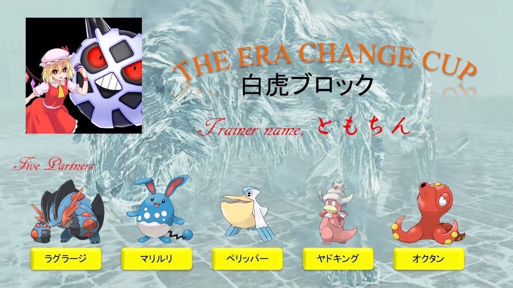 f:id:pokemon-bana-idiot:20190413111225j:image f:id:pokemon-bana-idiot:20190413111225j:image