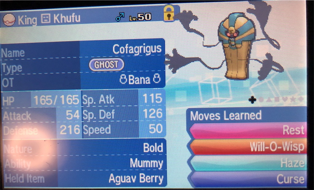 f:id:pokemon-bana-idiot:20190701014135j:image f:id:pokemon-bana-idiot:20190701014135j:image