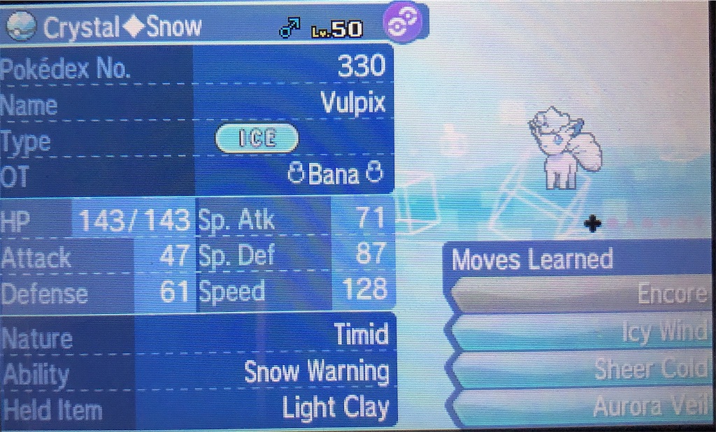 f:id:pokemon-bana-idiot:20190701014148j:image f:id:pokemon-bana-idiot:20190701014148j:image