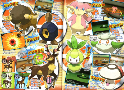 f:id:pokemon620:20100911222004p:image