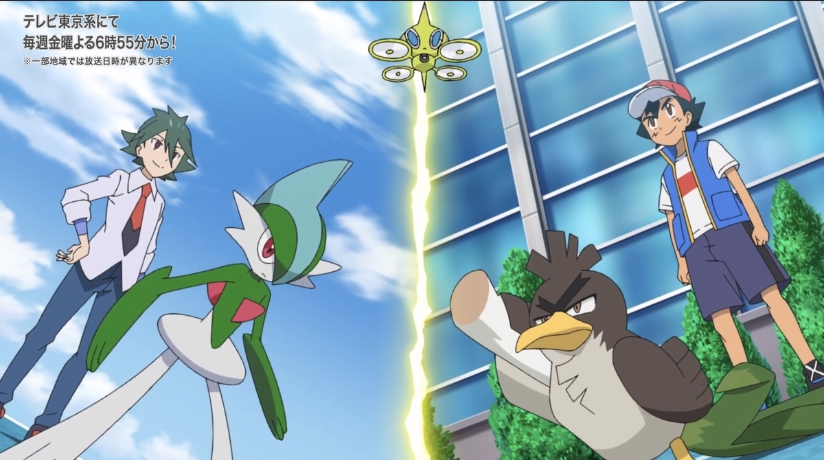 f:id:pokemon_anime:20210320125453j:plain