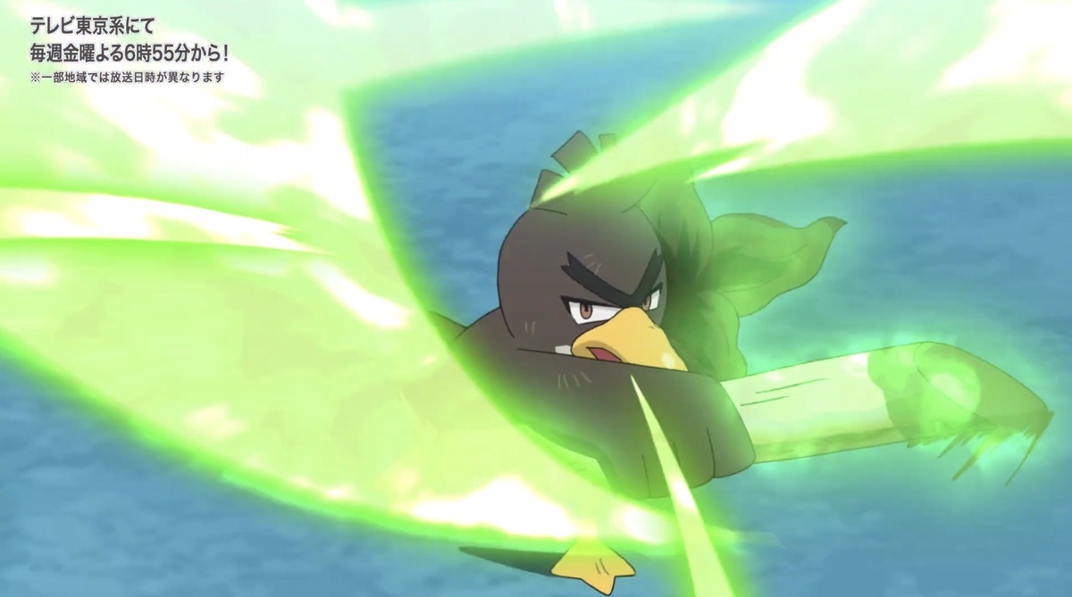 f:id:pokemon_anime:20210320130450j:plain