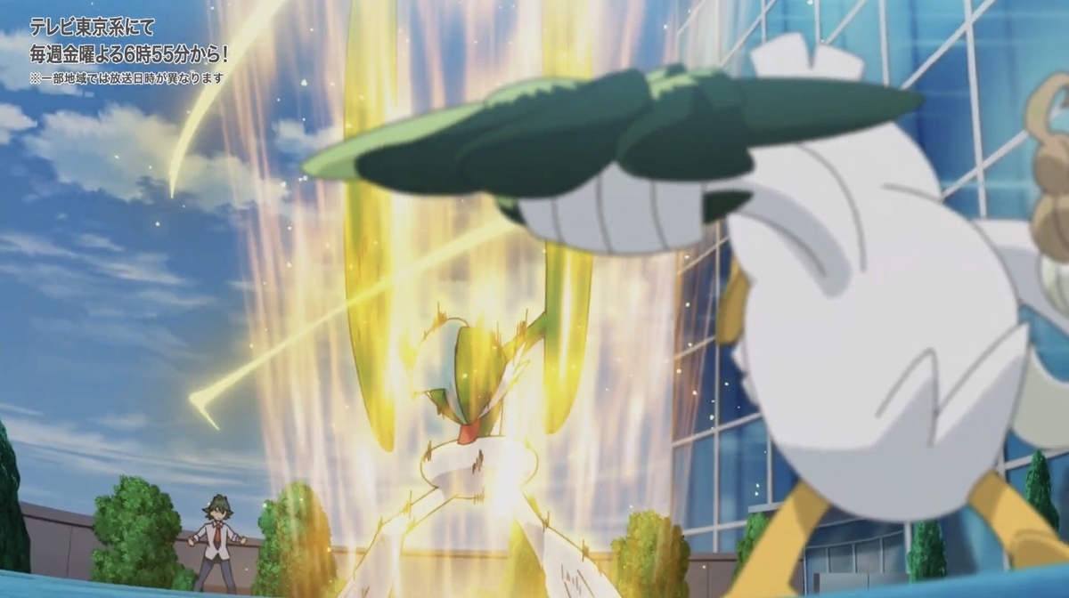 f:id:pokemon_anime:20210320130608j:plain