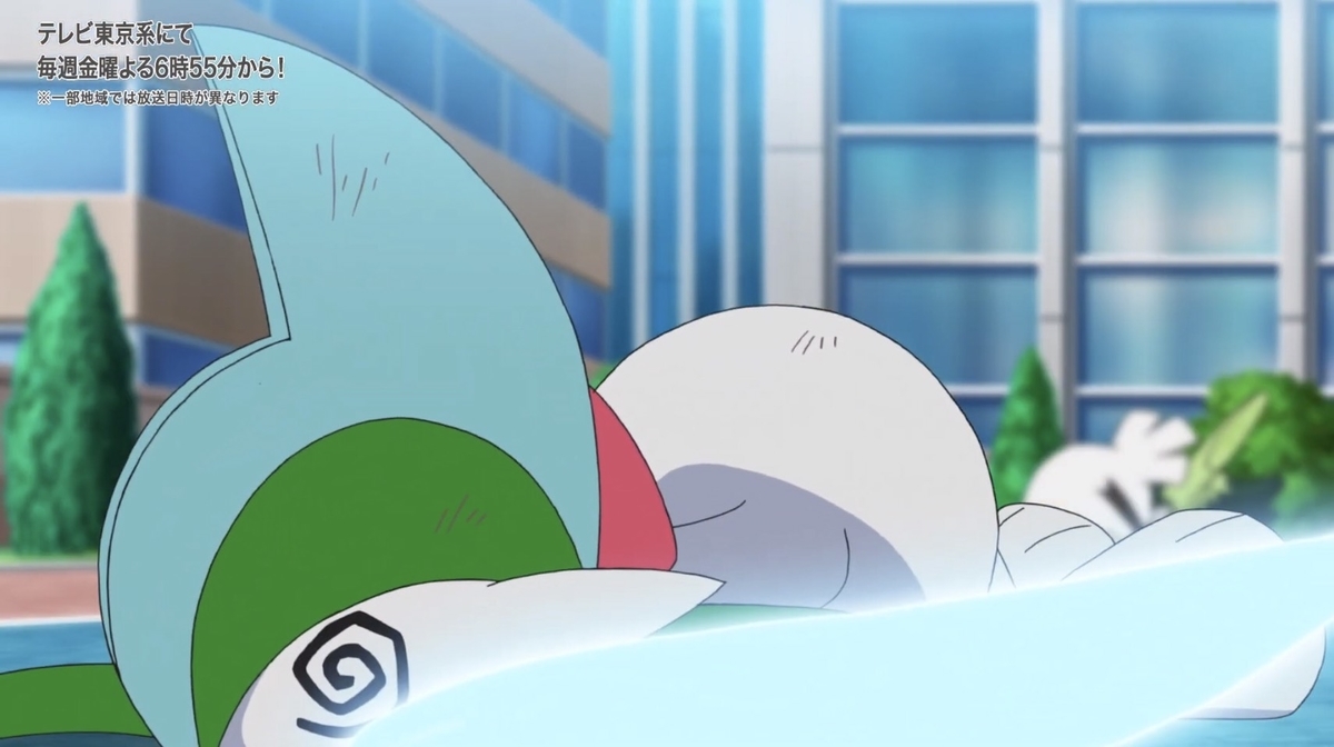 f:id:pokemon_anime:20210320130712j:plain
