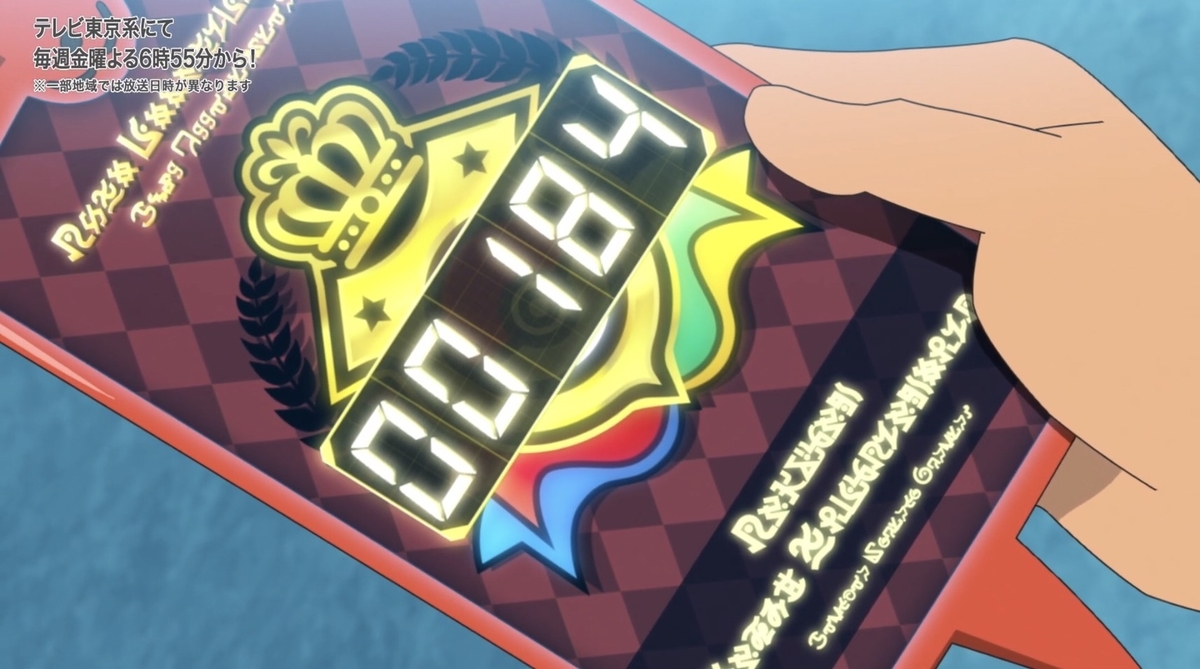 f:id:pokemon_anime:20210320130749j:plain