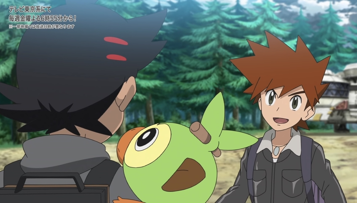 f:id:pokemon_anime:20210823183458j:plain