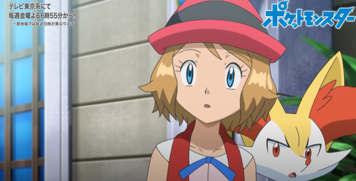 セレナ再登場！アニポケ新無印においてセレナの果たした役割