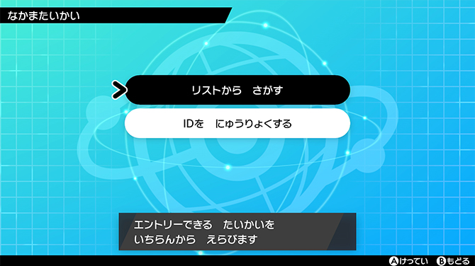 f:id:pokemon_sanos:20191122143202j:plain