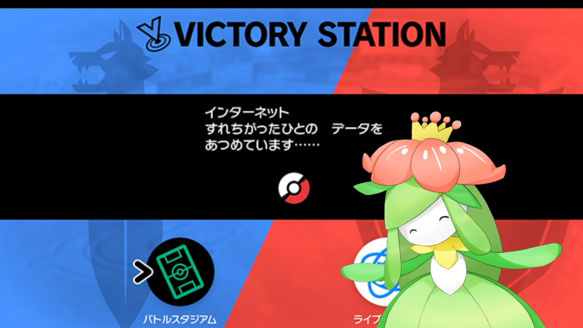 ドレディア系vtuberになれる記事 桜舞い散るこの頃 ドレディア系vtuberになれる記事 桜舞い散るこの頃