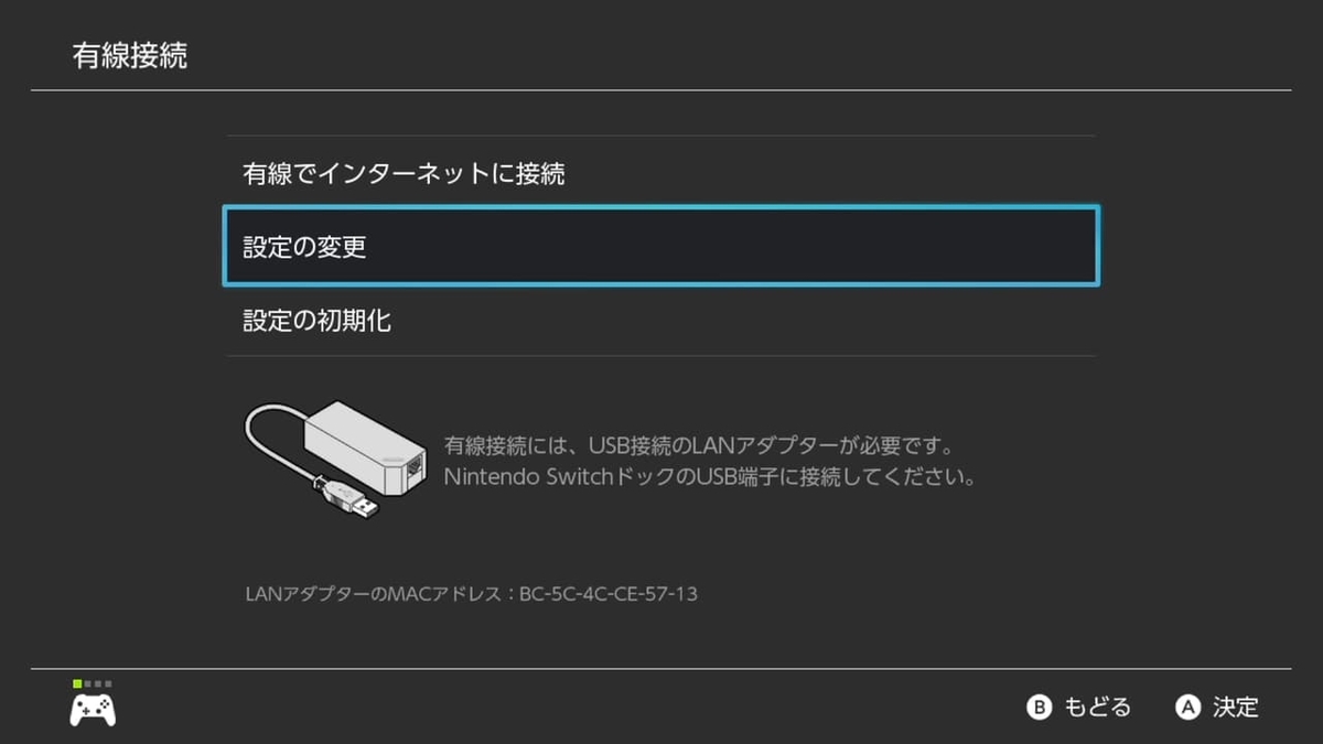 f:id:pokemon_sanos:20200322201132j:plain