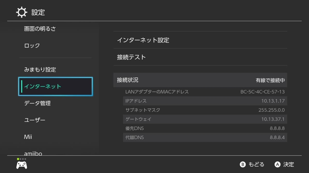 f:id:pokemon_sanos:20200322201927j:plain