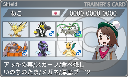 f:id:pokemon_unbreon:20210601134308p:plain