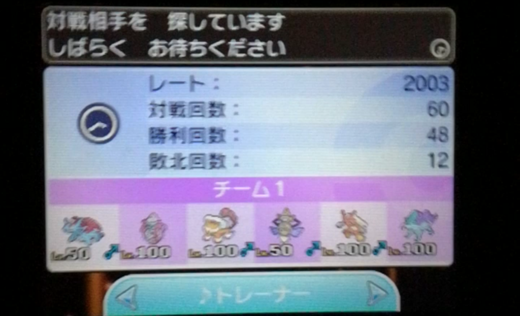 シーズン9シングル ランド展開バシャマンダ 最高 最終03 Silver S Pokemon Diary
