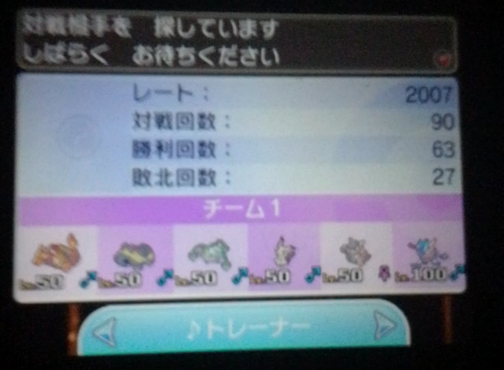 f:id:pokemonadgj:20180710012009p:plain