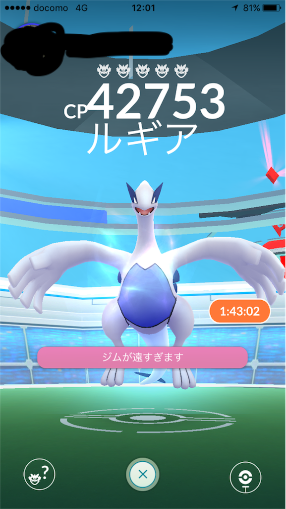 f:id:pokemonlemon:20170724092951p:image f:id:pokemonlemon:20170724092951p:image