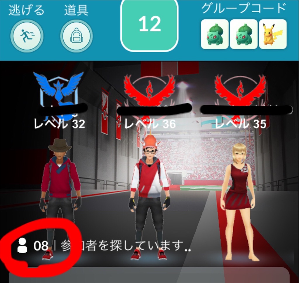 f:id:pokemonlemon:20170724094910j:image f:id:pokemonlemon:20170724094910j:image