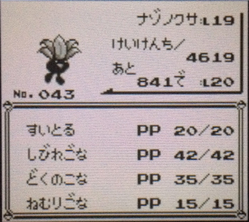 f:id:pokemonmilotic:20170130093807j:image f:id:pokemonmilotic:20170130093807j:image