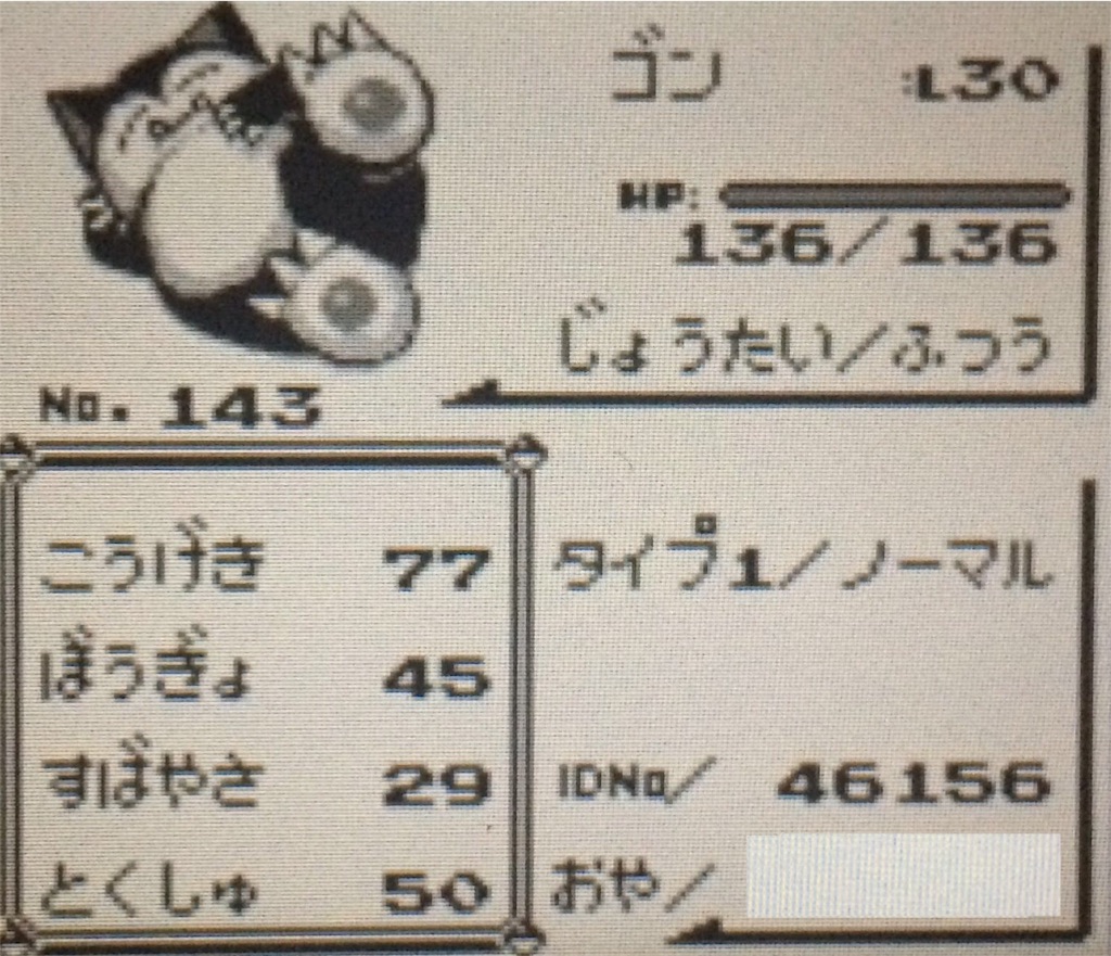 f:id:pokemonmilotic:20170130103014j:image f:id:pokemonmilotic:20170130103014j:image