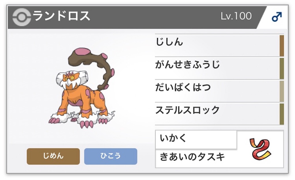 f:id:pokemonmilotic:20180313030122j:image f:id:pokemonmilotic:20180313030122j:image