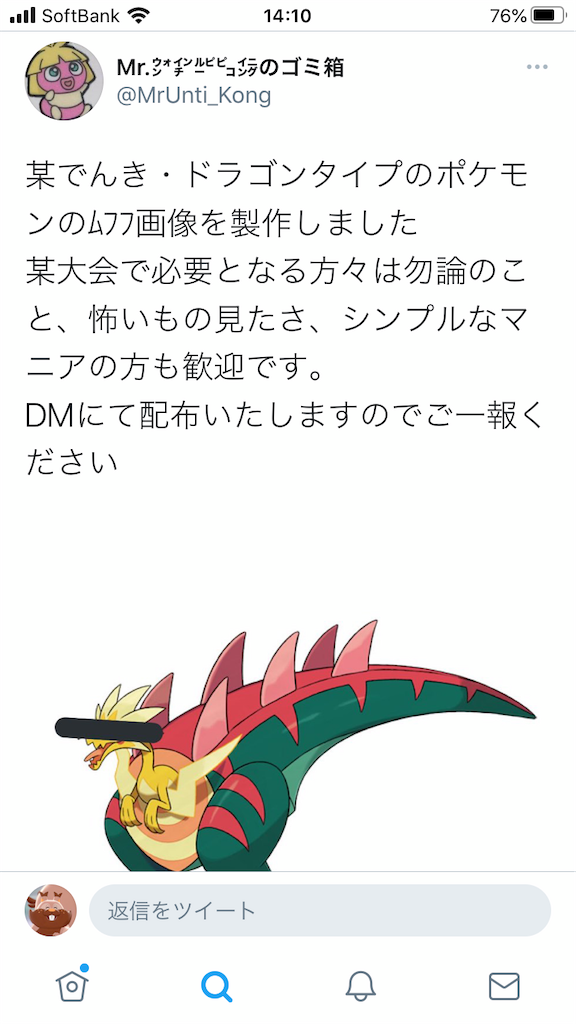ビーダルの庭