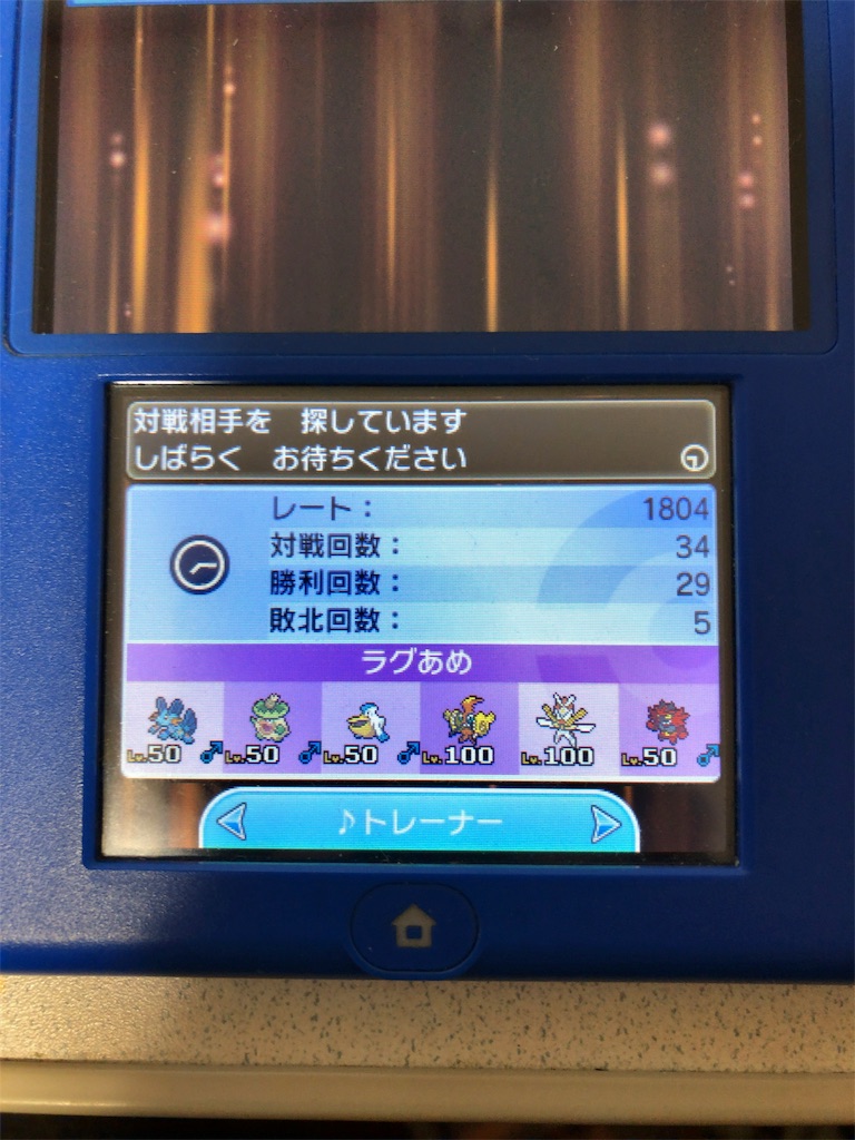 f:id:pokemonzasuga:20191111152909j:image f:id:pokemonzasuga:20191111152909j:image