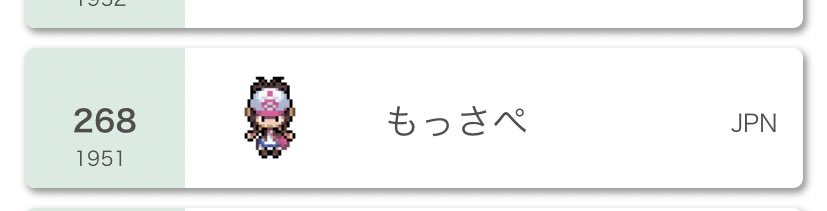 f:id:pokemossa:20210602233137j:plain