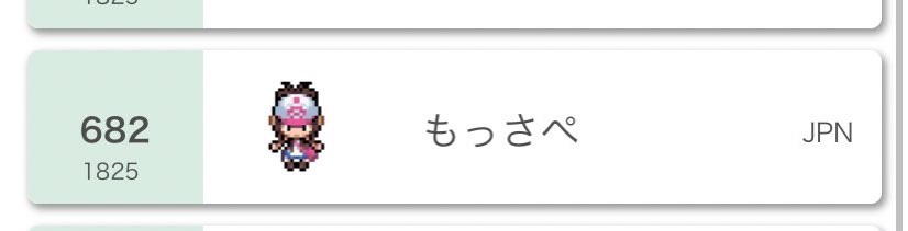 f:id:pokemossa:20220531183740j:image f:id:pokemossa:20220531183740j:image