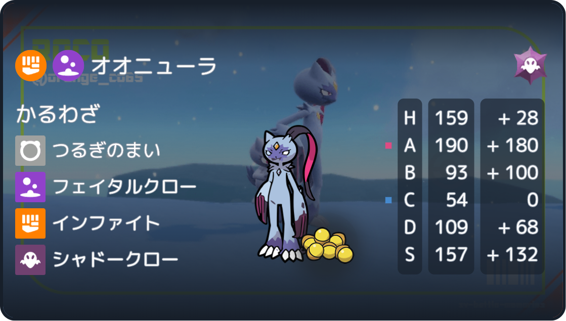 f:id:pokemossa:20240530204723p:image f:id:pokemossa:20240530204723p:image