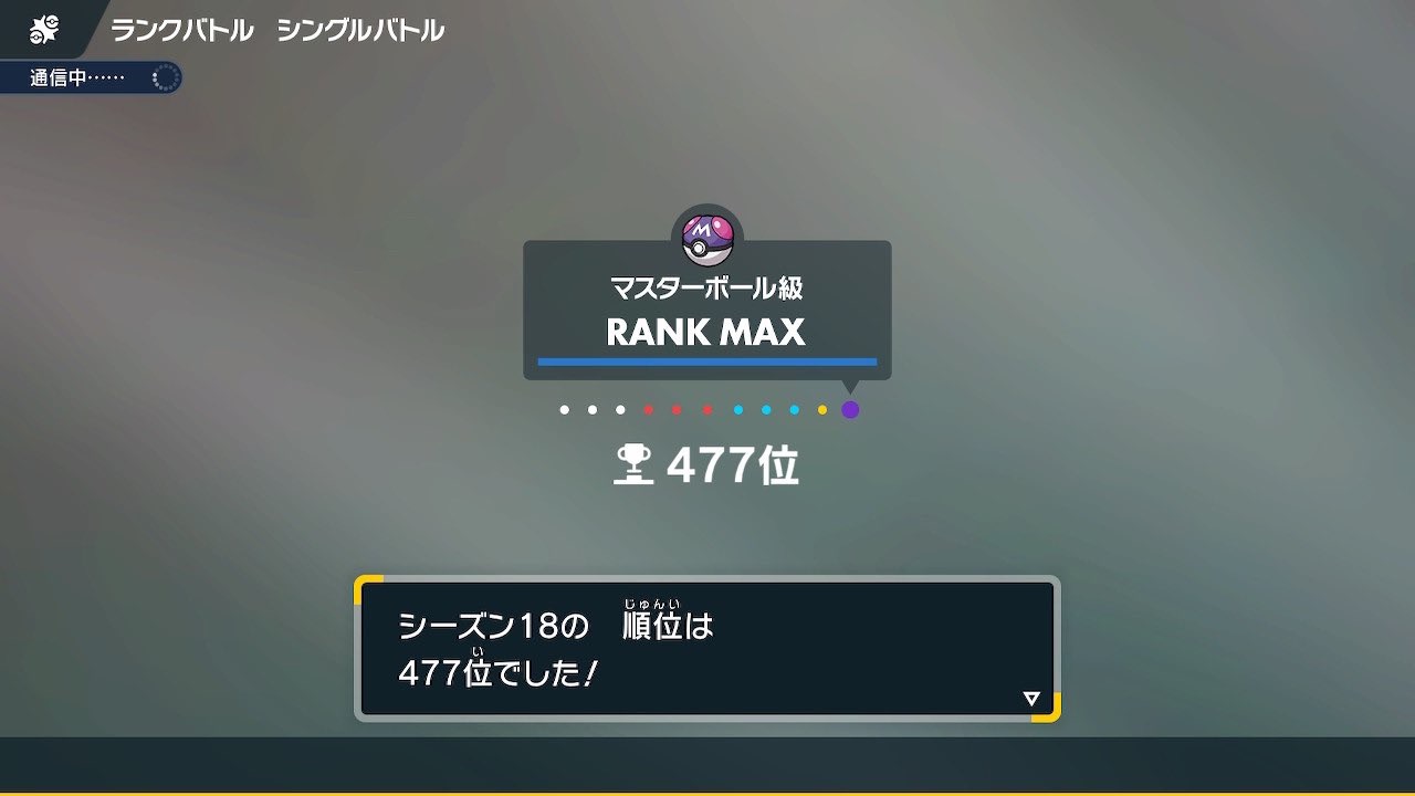 f:id:pokemossa:20240601115011j:image f:id:pokemossa:20240601115011j:image