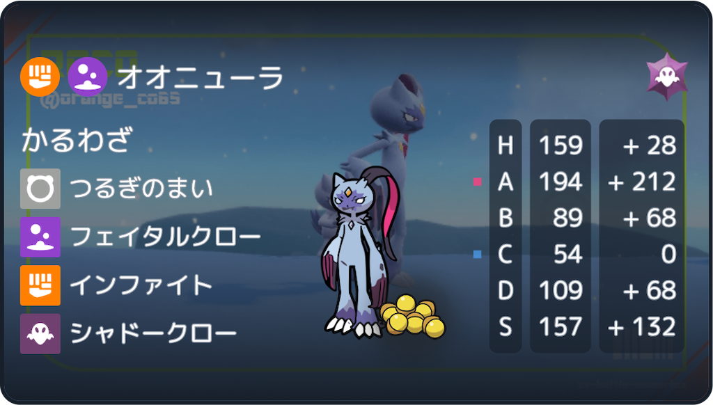 f:id:pokemossa:20250202233708p:image f:id:pokemossa:20250202233708p:image