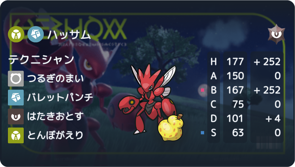 f:id:pokemossa:20250202233838p:image f:id:pokemossa:20250202233838p:image