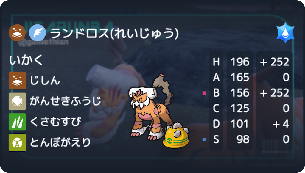 f:id:pokemossa:20250202233933p:image f:id:pokemossa:20250202233933p:image