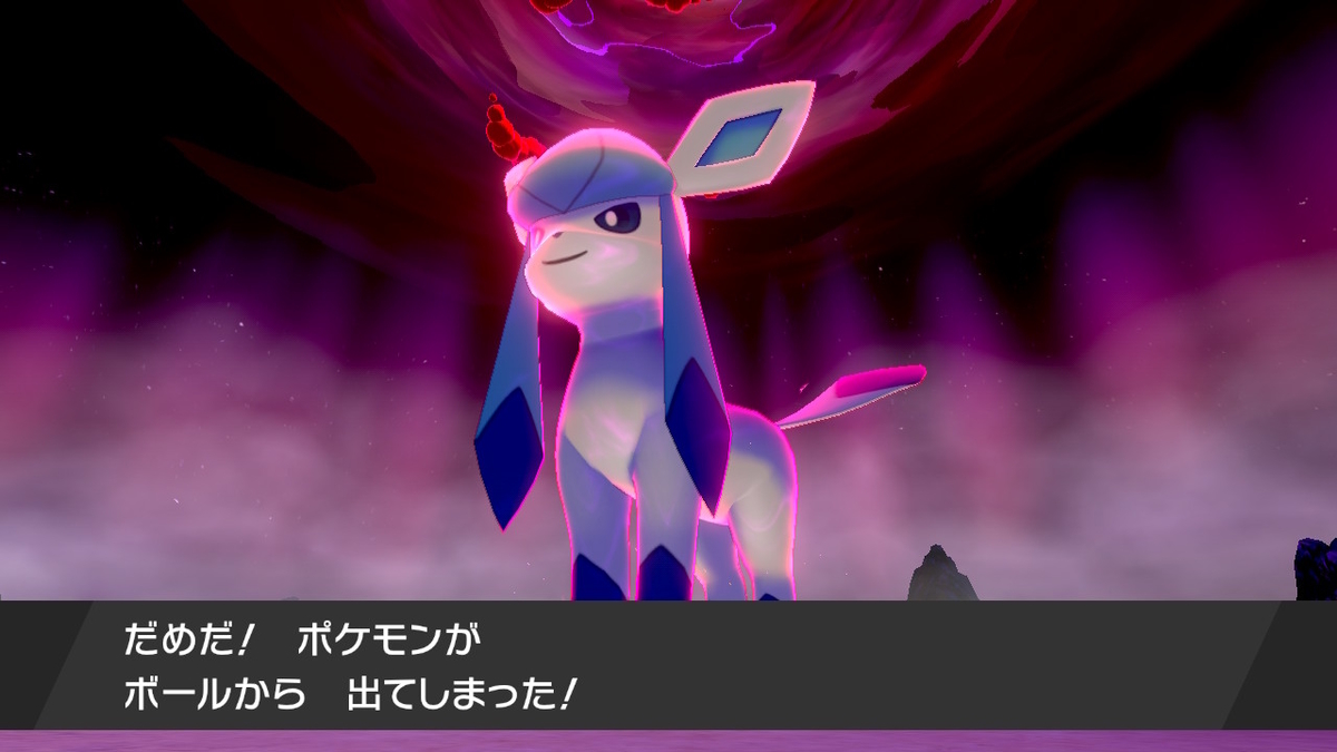 f:id:pokenats:20211017130545j:plain