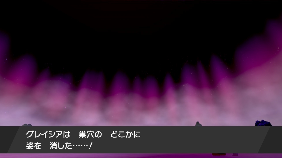 f:id:pokenats:20211017130557j:plain
