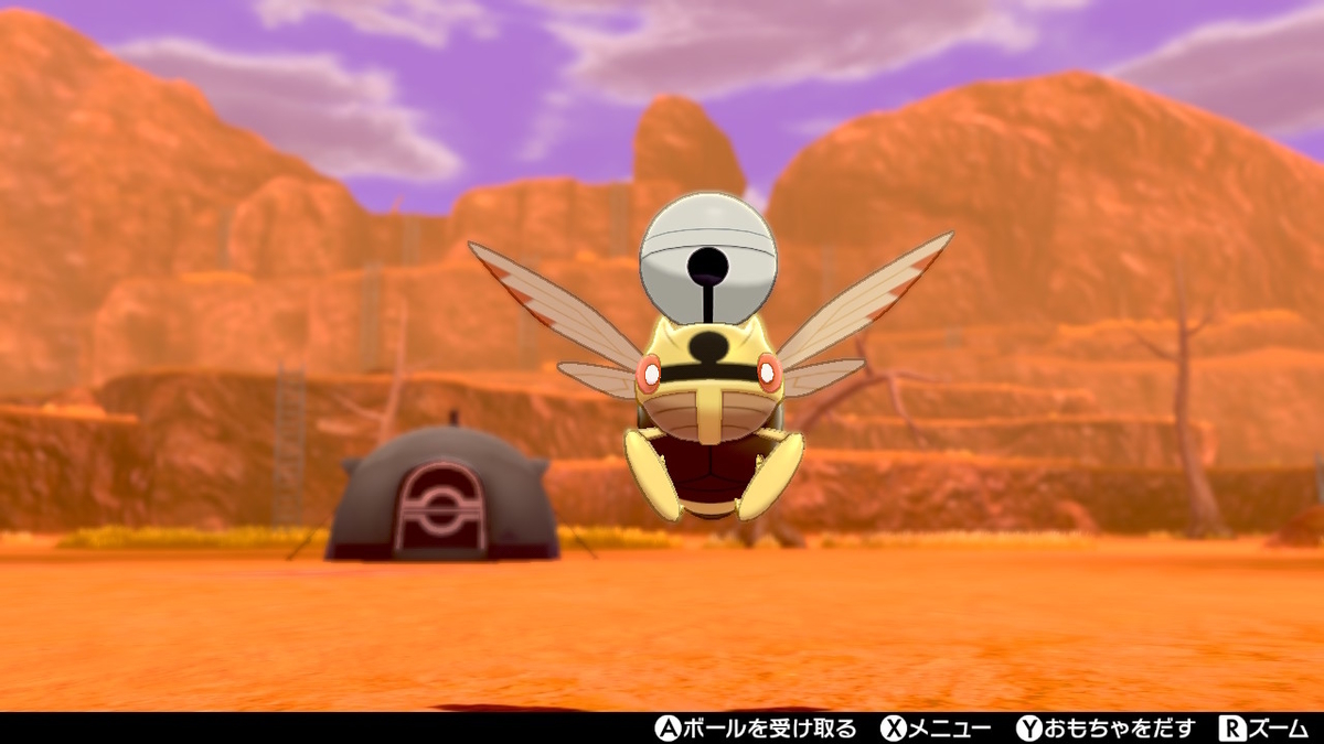 f:id:pokenats:20211031154253j:plain